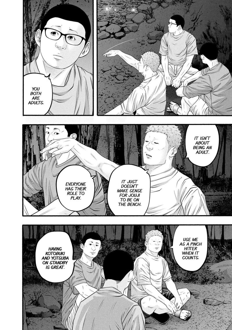 Battle Studies Chapter 385 Page 14