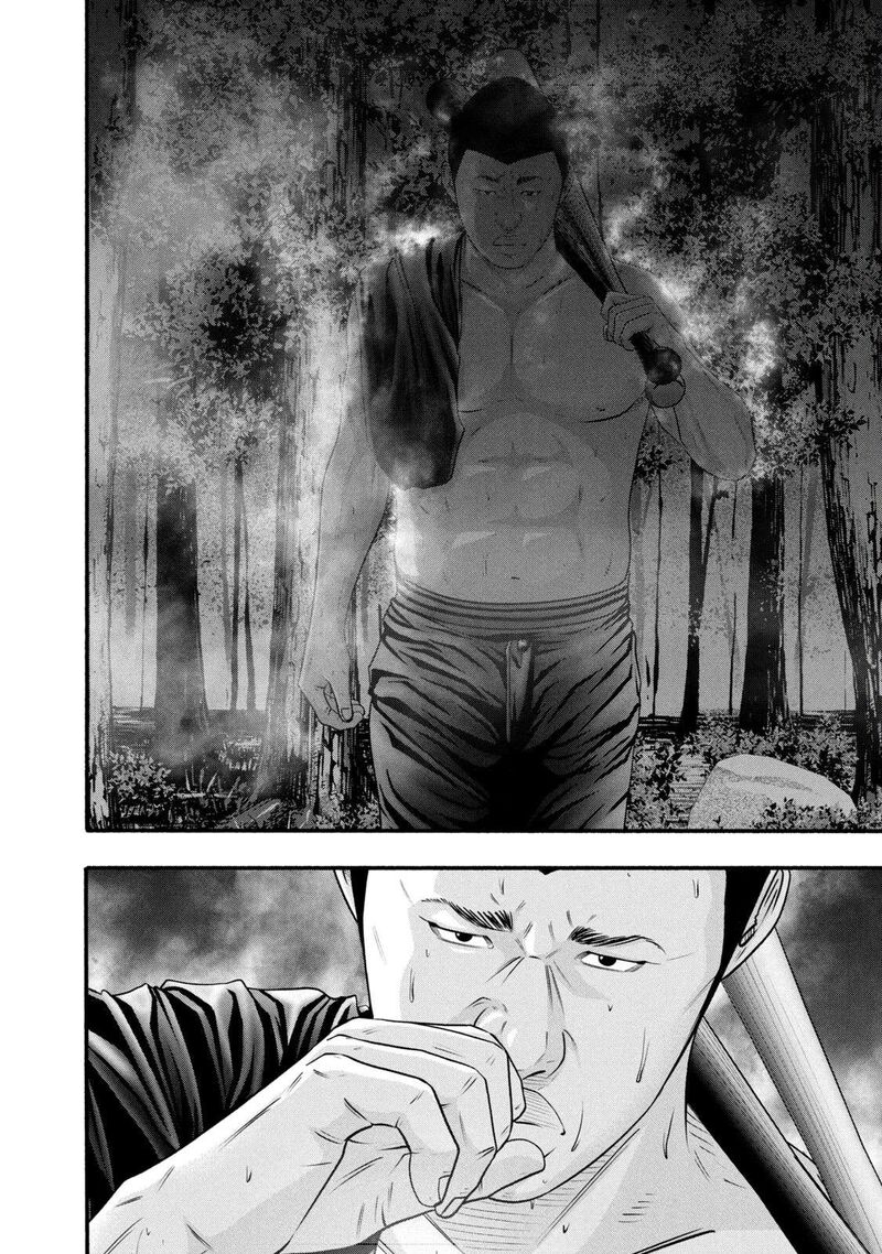 Battle Studies Chapter 385 Page 16