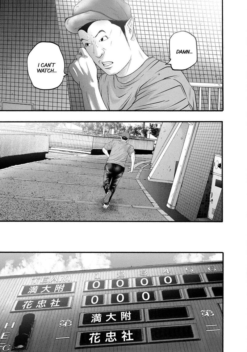 Battle Studies Chapter 386 Page 11