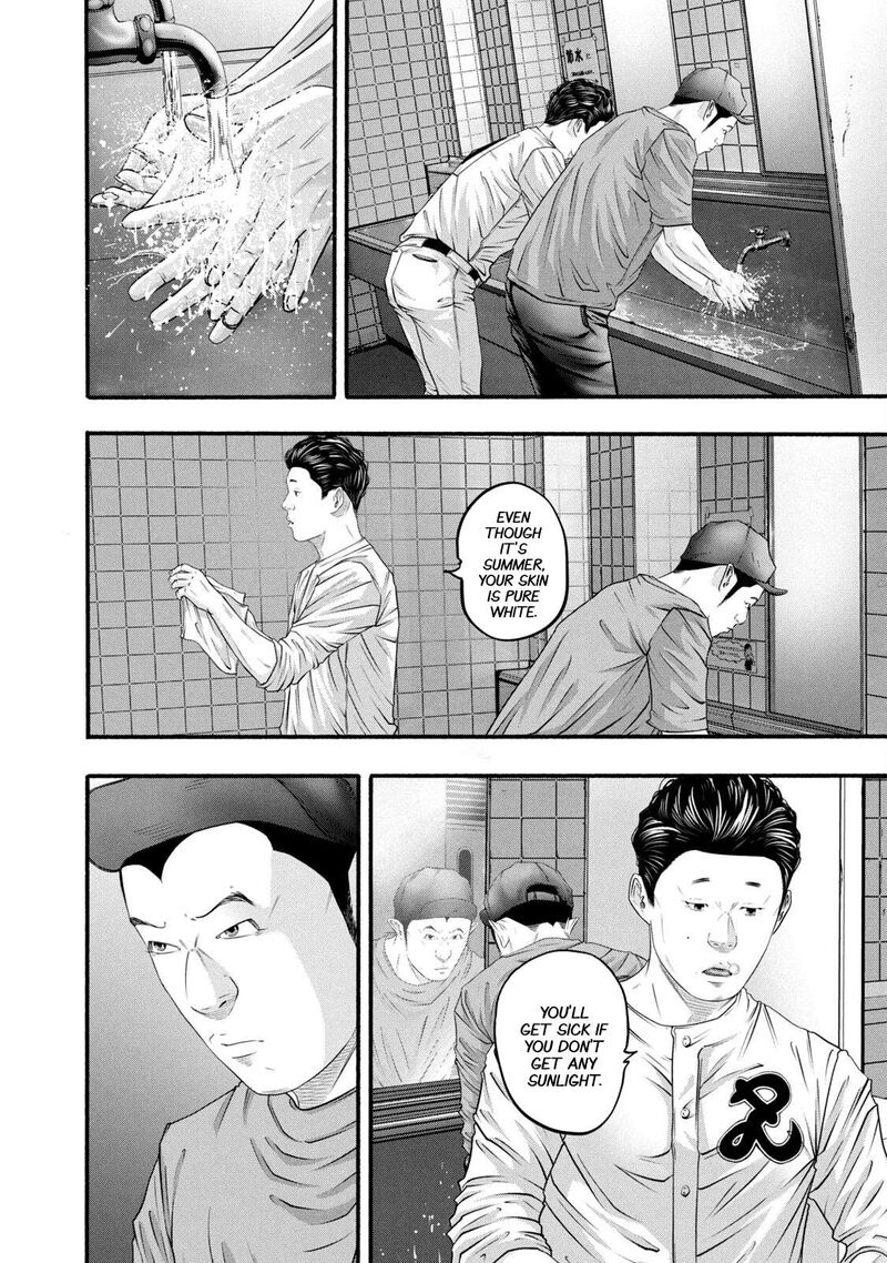 Battle Studies Chapter 386 Page 16