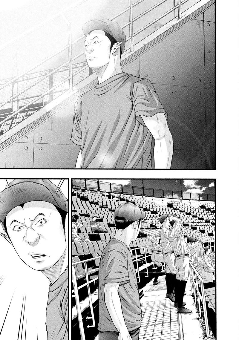 Battle Studies Chapter 386 Page 7