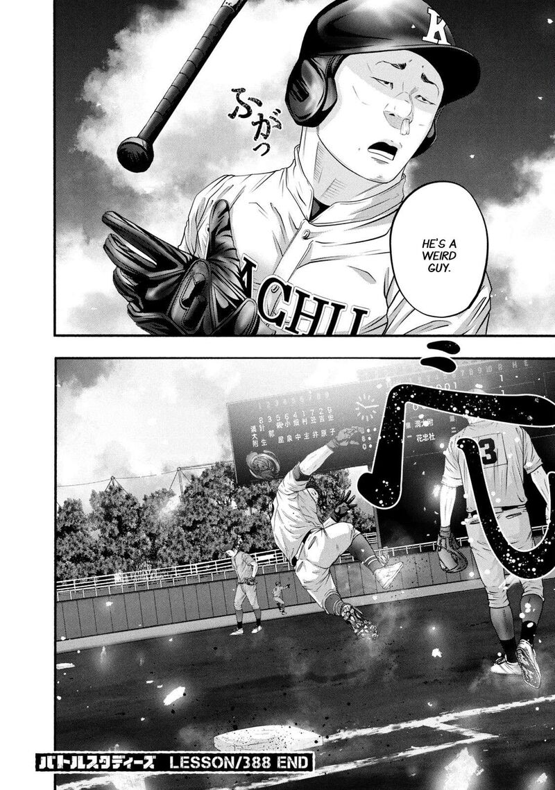 Battle Studies Chapter 388 Page 18