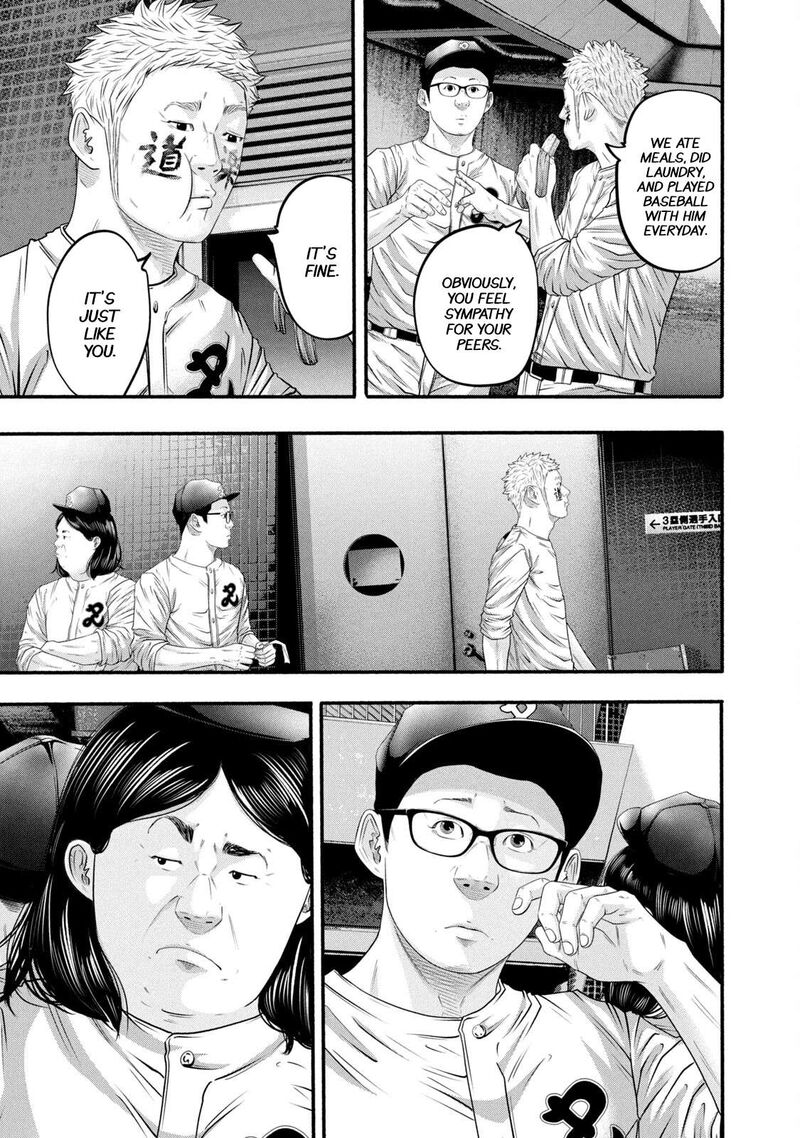 Battle Studies Chapter 389 Page 15