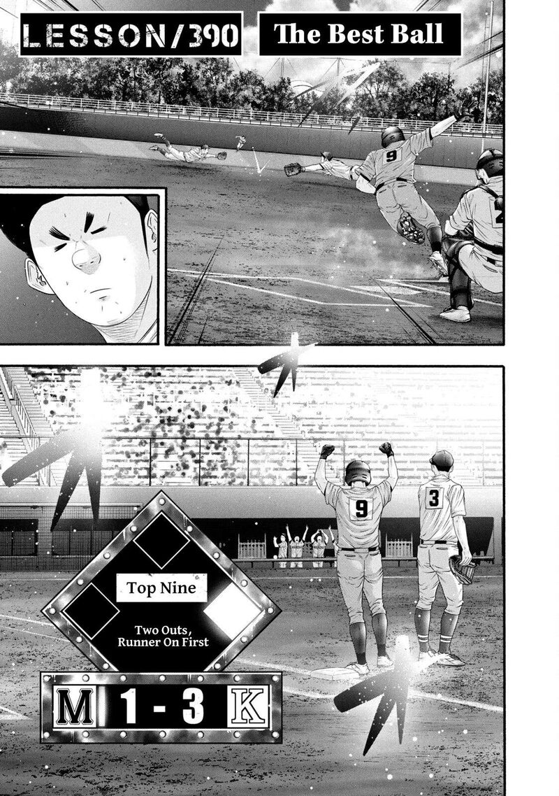 Battle Studies Chapter 390 Page 1