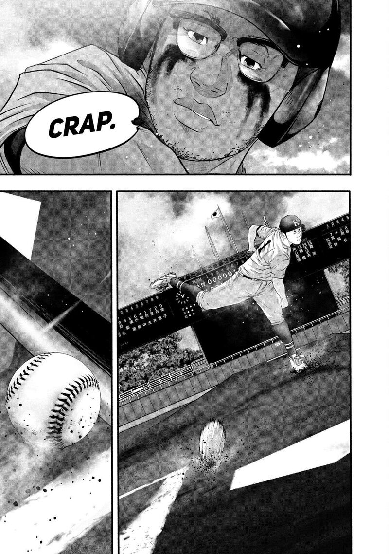 Battle Studies Chapter 390 Page 17