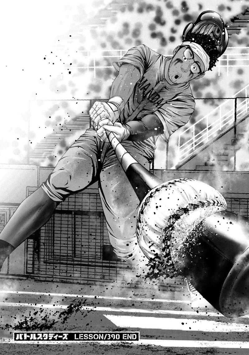Battle Studies Chapter 390 Page 18