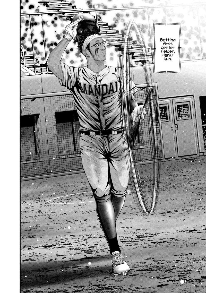 Battle Studies Chapter 390 Page 2
