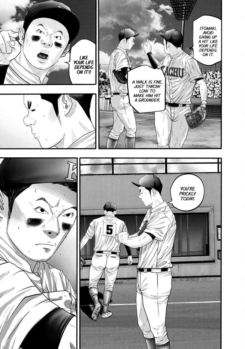 Battle Studies Chapter 390 Page 7