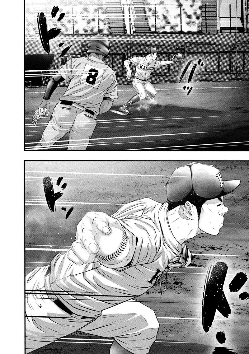 Battle Studies Chapter 391 Page 12