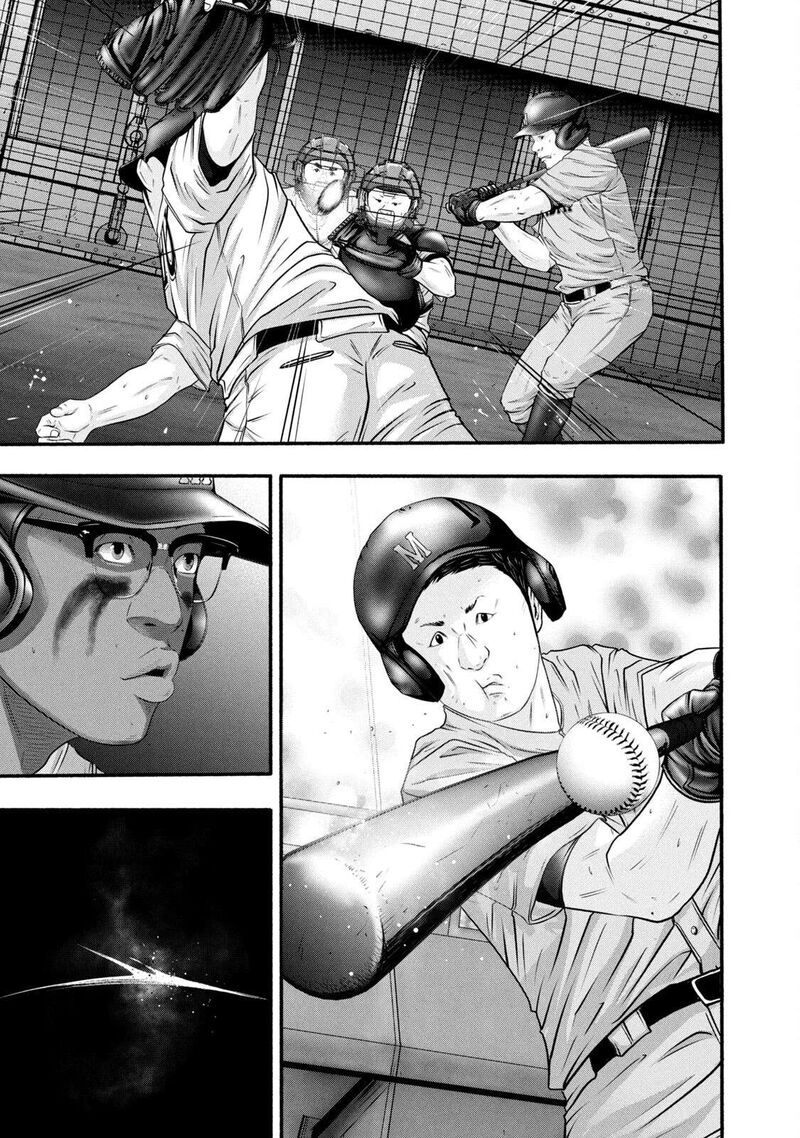 Battle Studies Chapter 391 Page 13