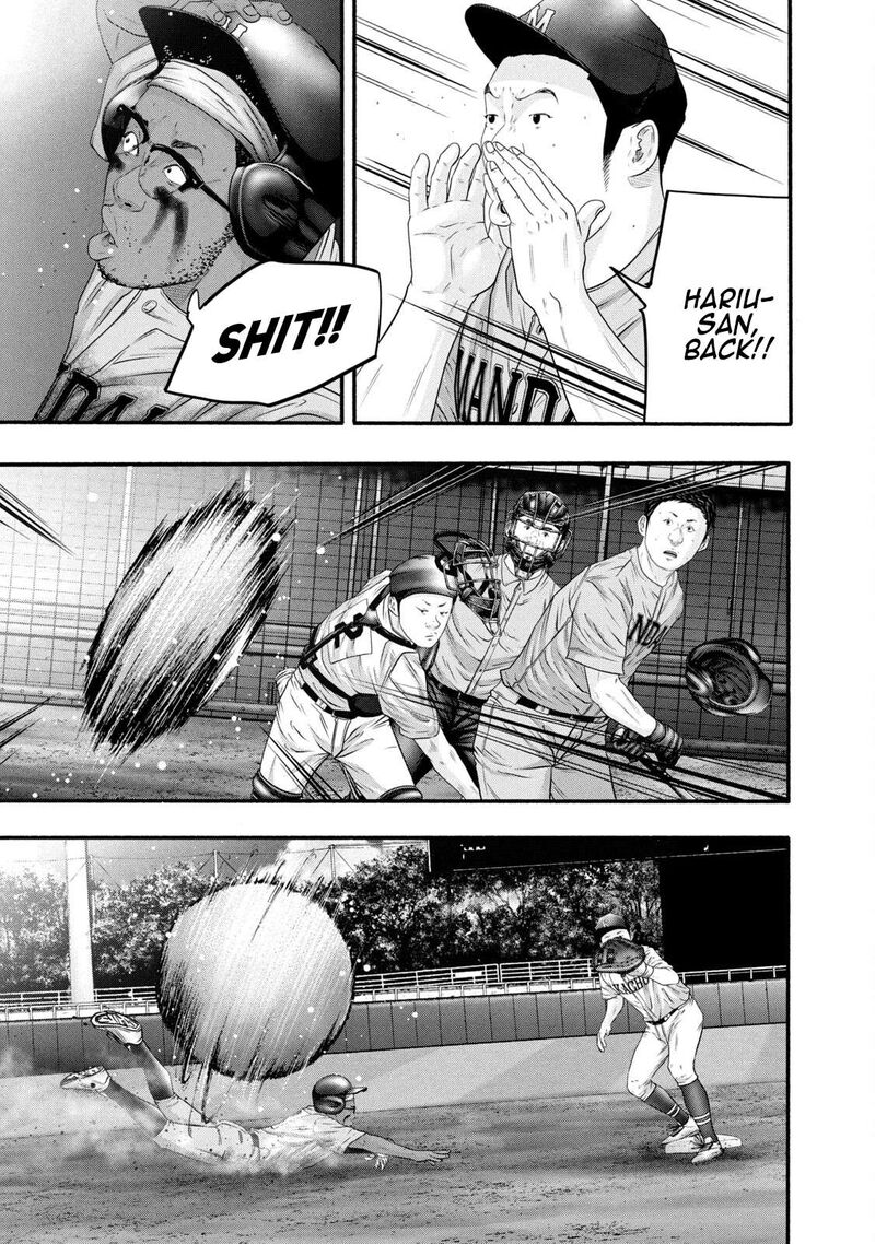 Battle Studies Chapter 391 Page 15