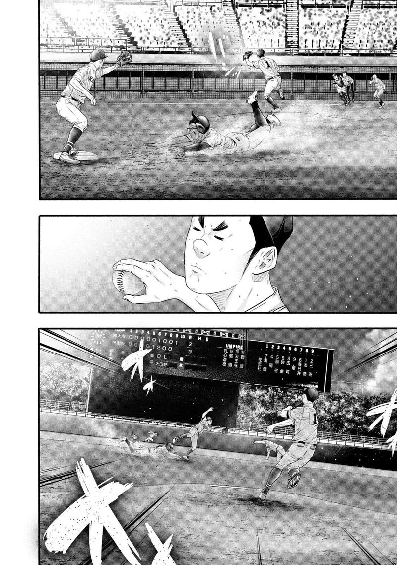 Battle Studies Chapter 391 Page 16