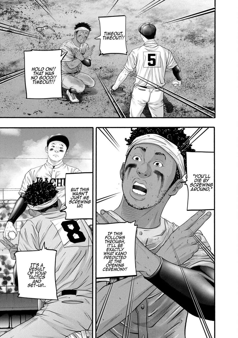 Battle Studies Chapter 392 Page 7