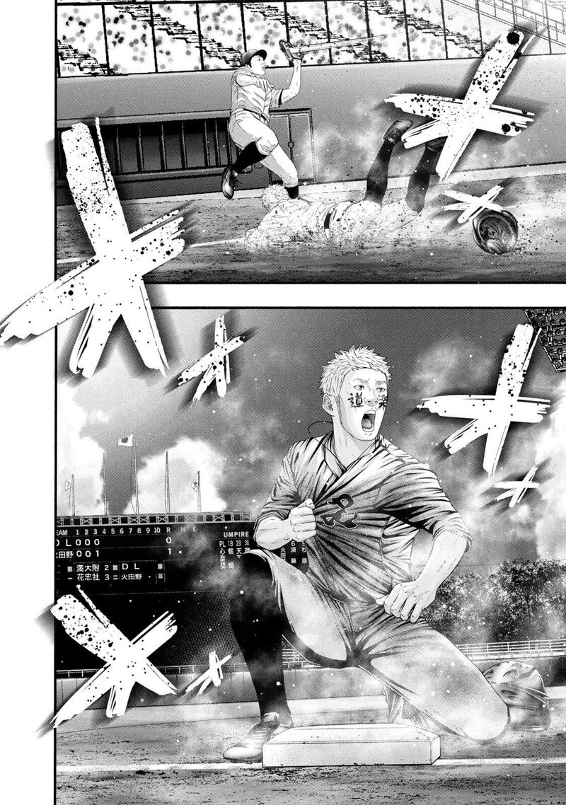 Battle Studies Chapter 393 Page 11