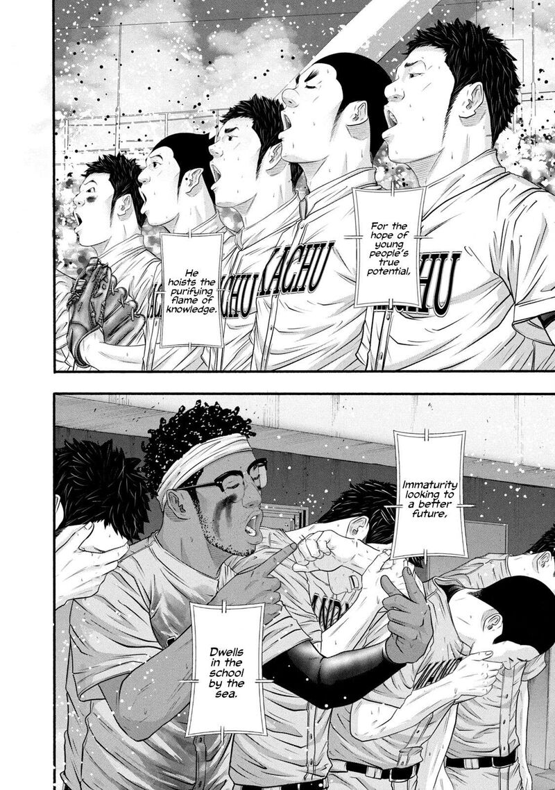 Battle Studies Chapter 393 Page 2
