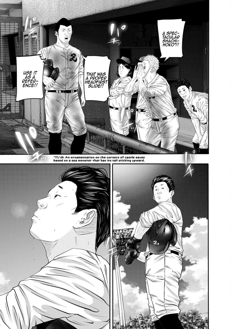 Battle Studies Chapter 394 Page 20