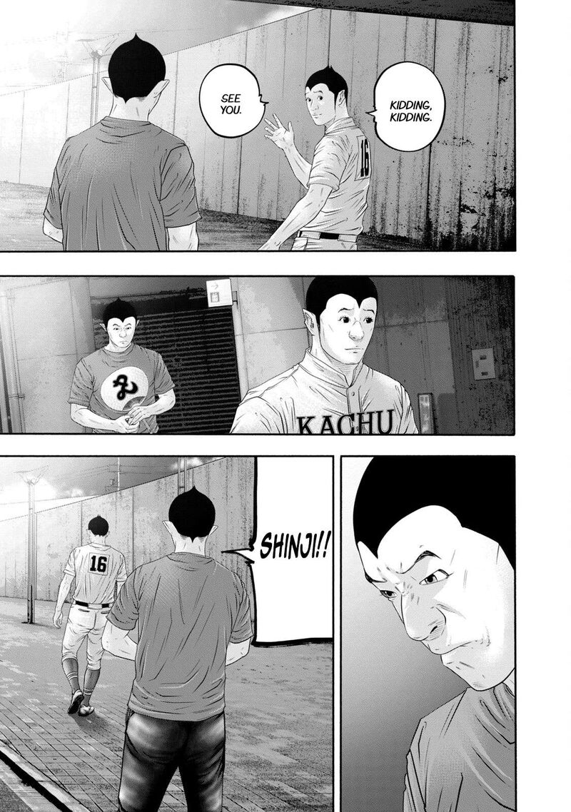 Battle Studies Chapter 395 Page 17