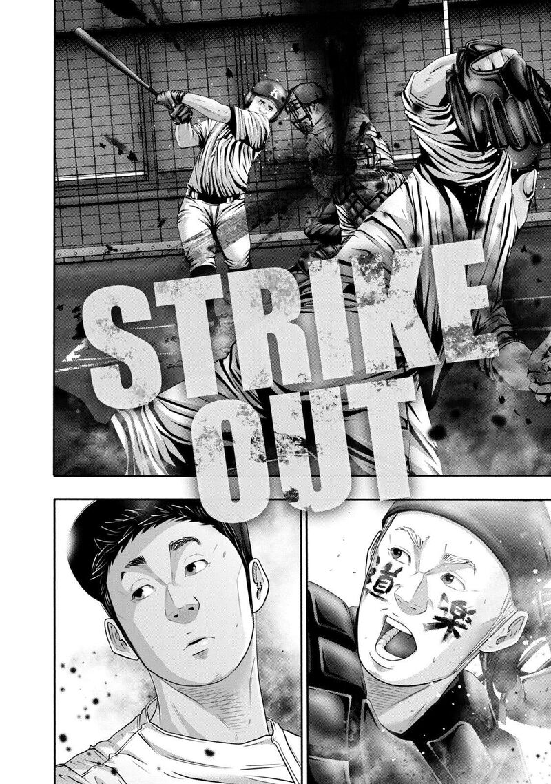 Battle Studies Chapter 395 Page 2