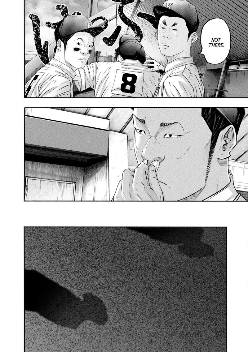 Battle Studies Chapter 395 Page 6