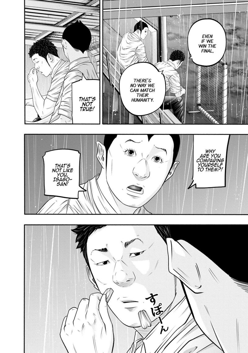 Battle Studies Chapter 399 Page 12