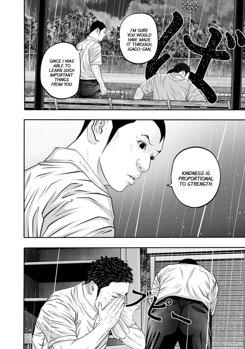 Battle Studies Chapter 399 Page 14