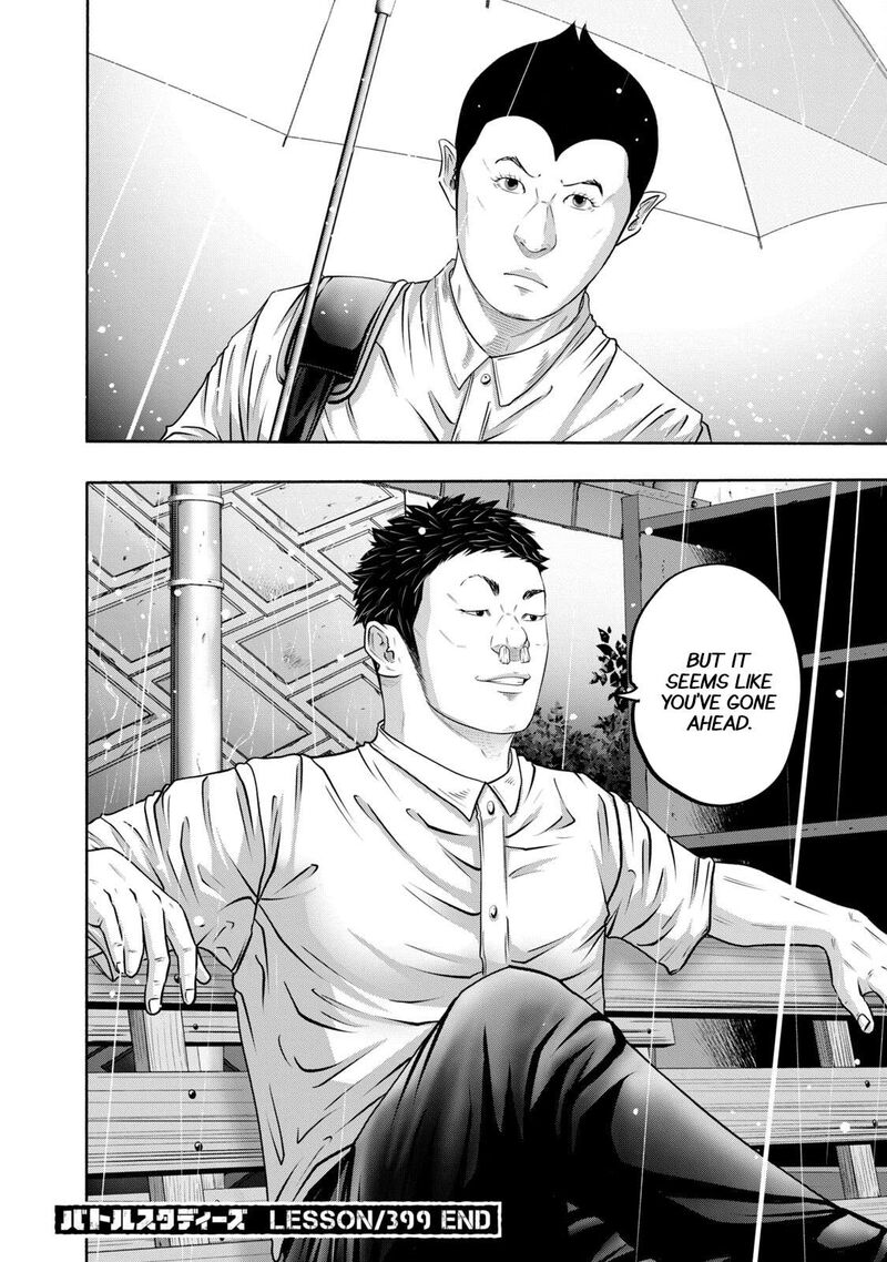 Battle Studies Chapter 399 Page 18
