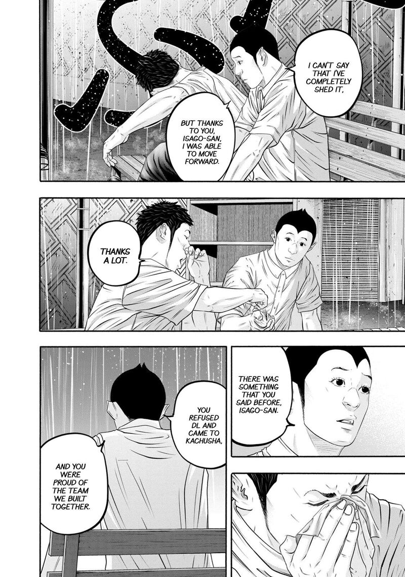 Battle Studies Chapter 399 Page 8