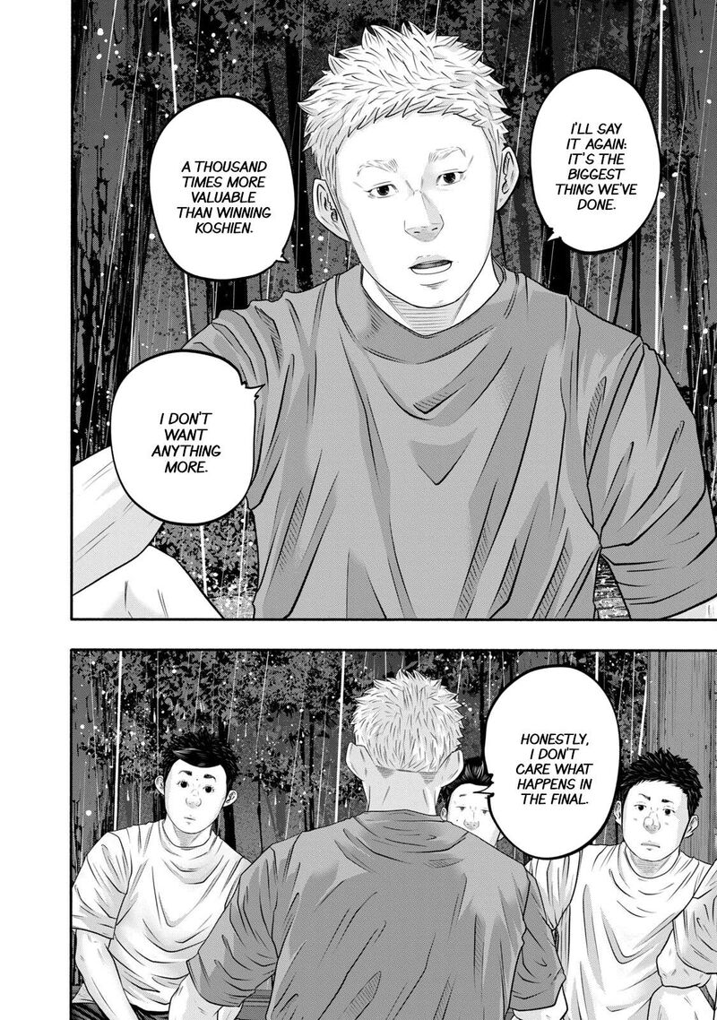 Battle Studies Chapter 400 Page 12
