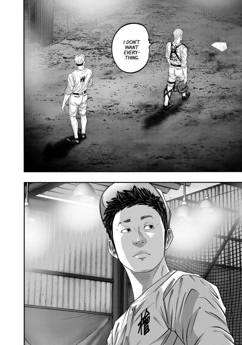 Battle Studies Chapter 401 Page 10