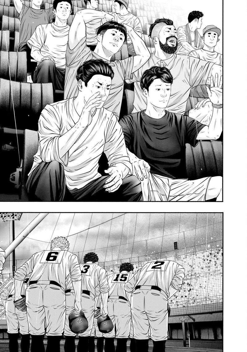 Battle Studies Chapter 404 Page 14