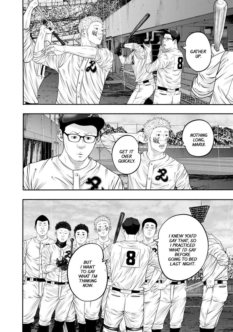 Battle Studies Chapter 404 Page 21