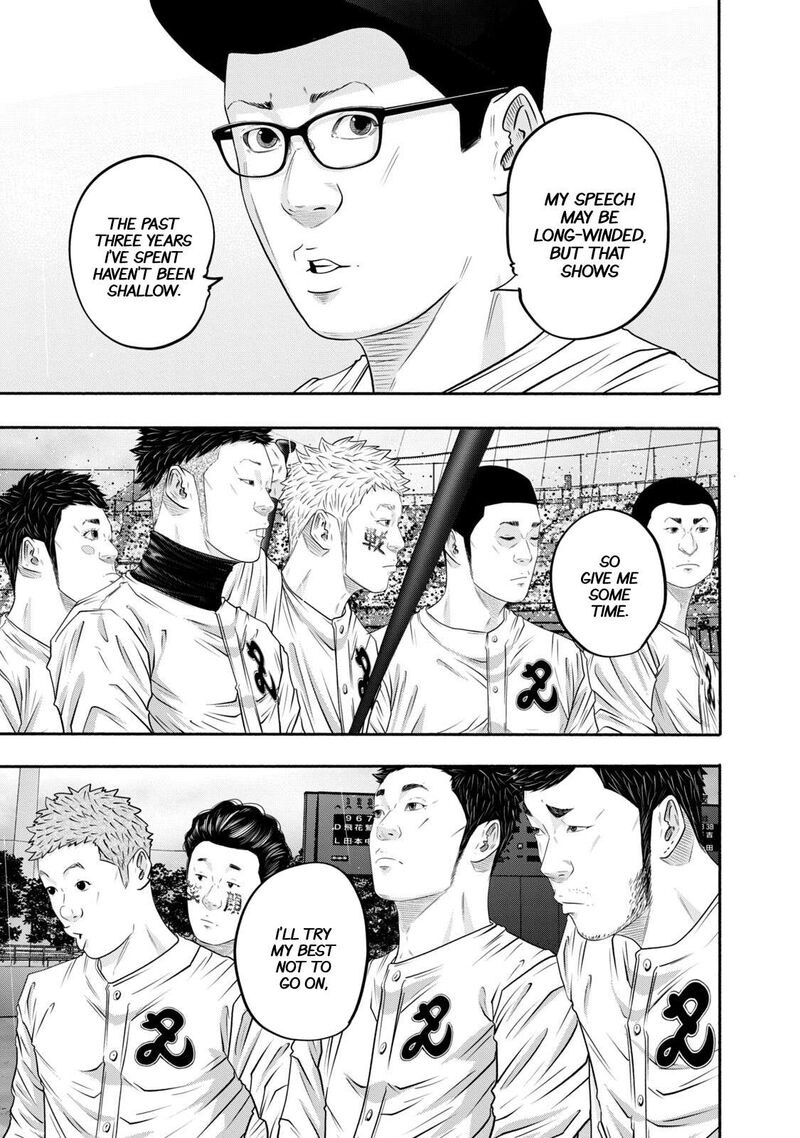 Battle Studies Chapter 404 Page 22