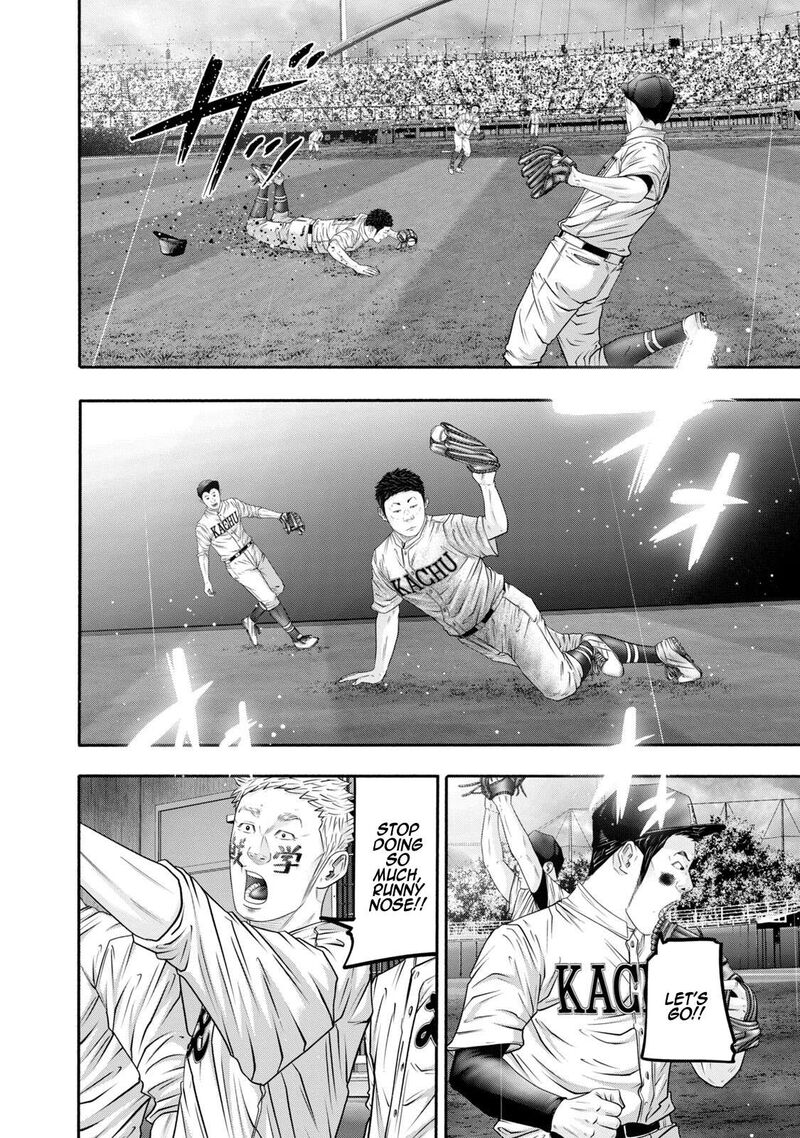 Battle Studies Chapter 406 Page 13