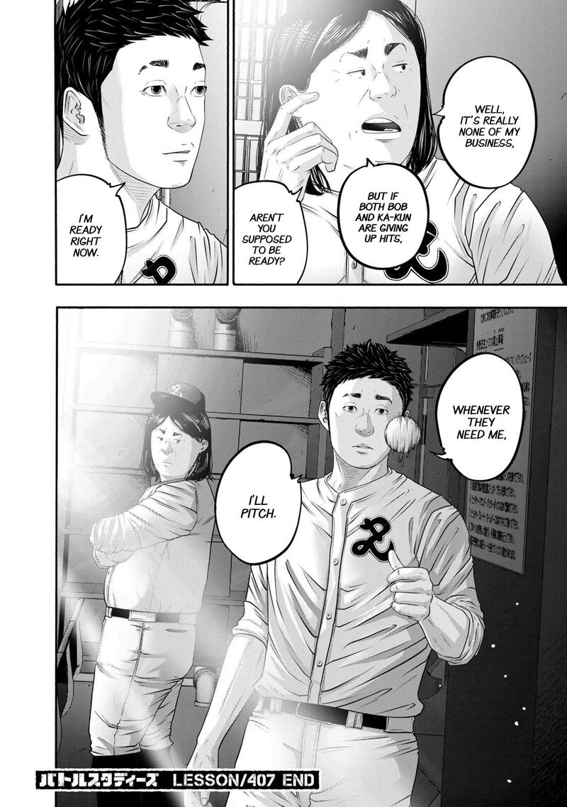 Battle Studies Chapter 407 Page 18