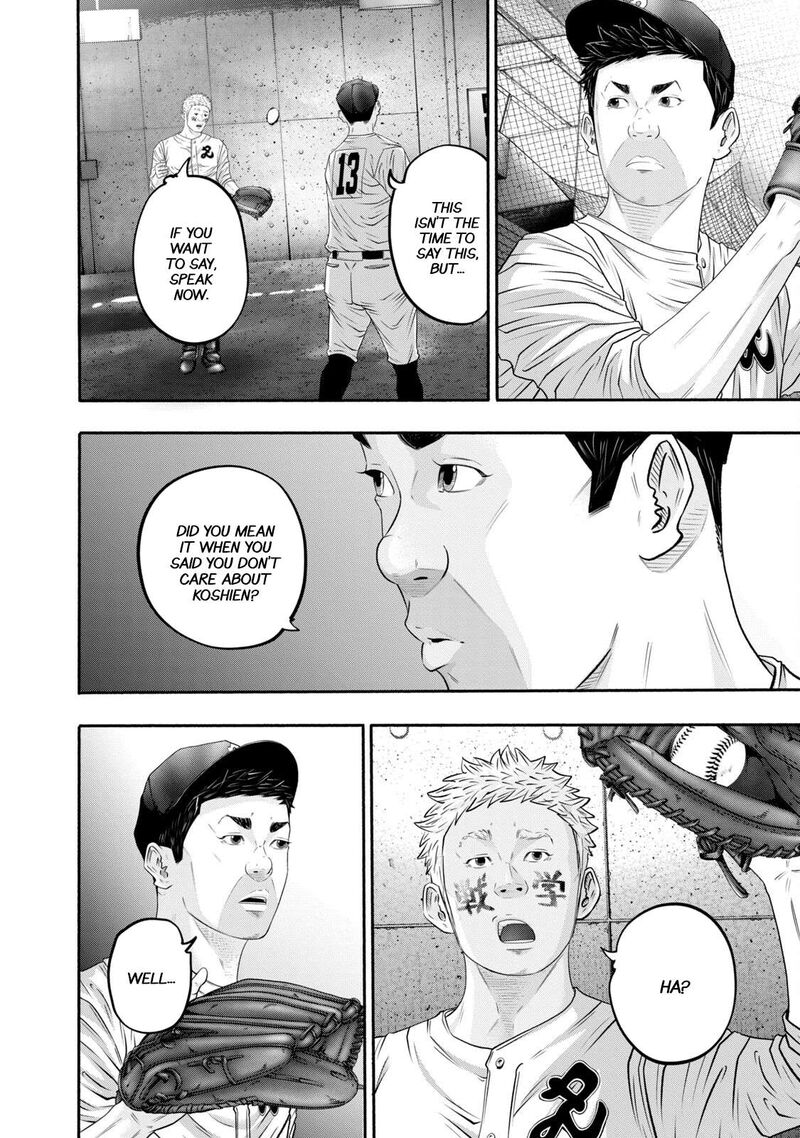Battle Studies Chapter 409 Page 4
