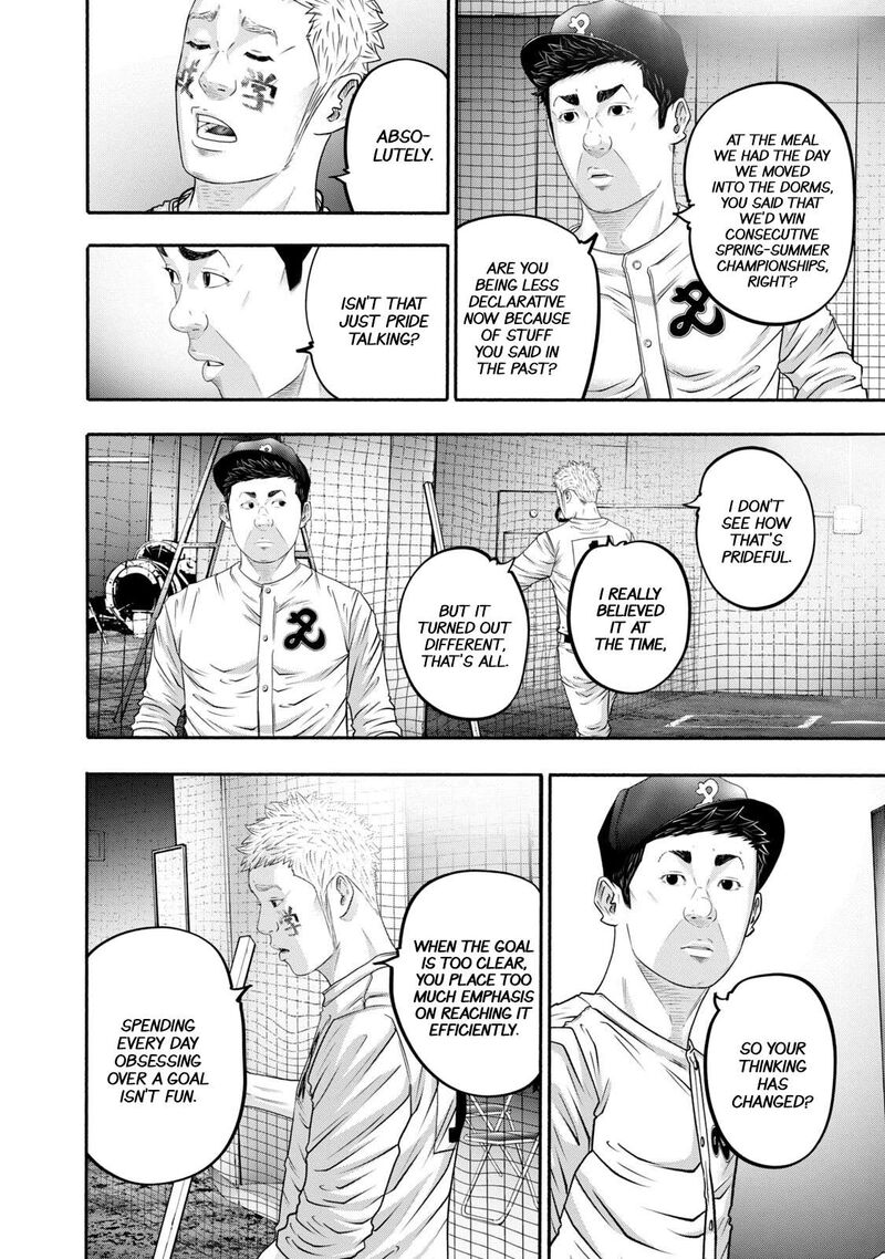 Battle Studies Chapter 409 Page 8
