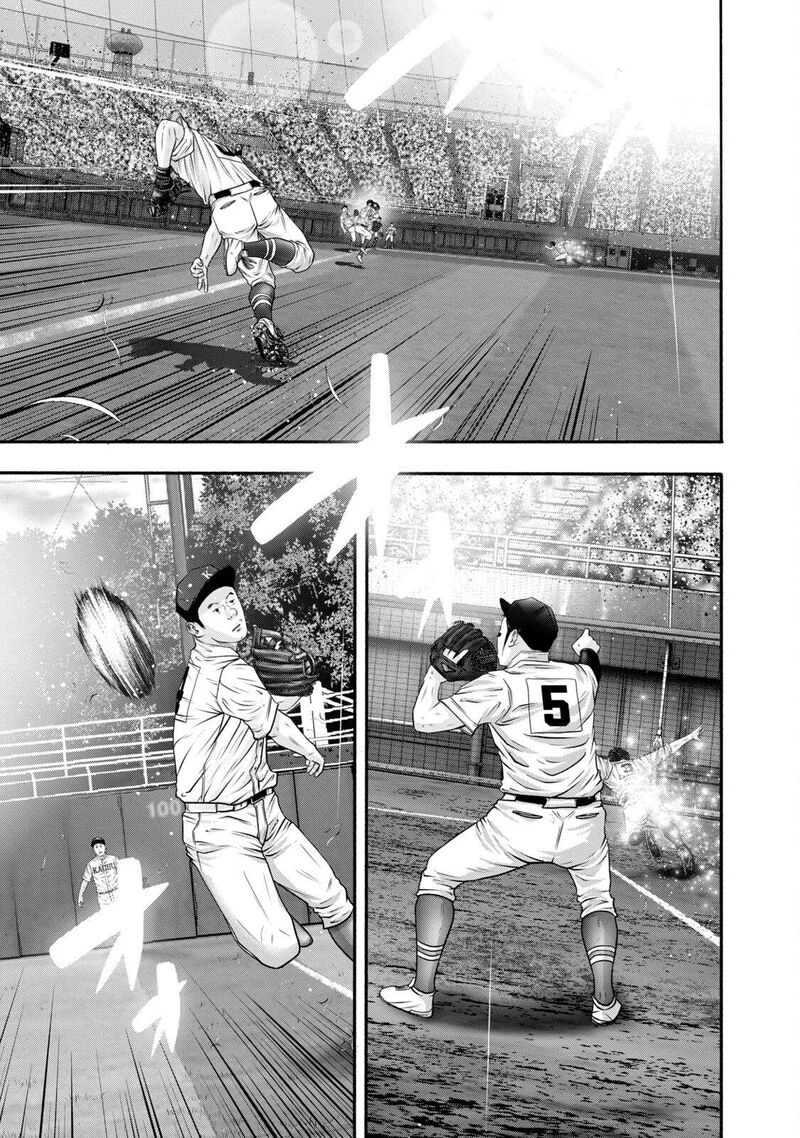 Battle Studies Chapter 411 Page 13