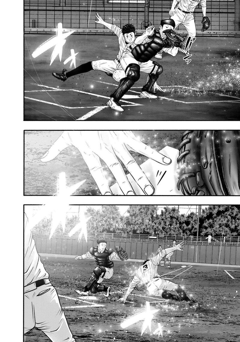 Battle Studies Chapter 411 Page 14
