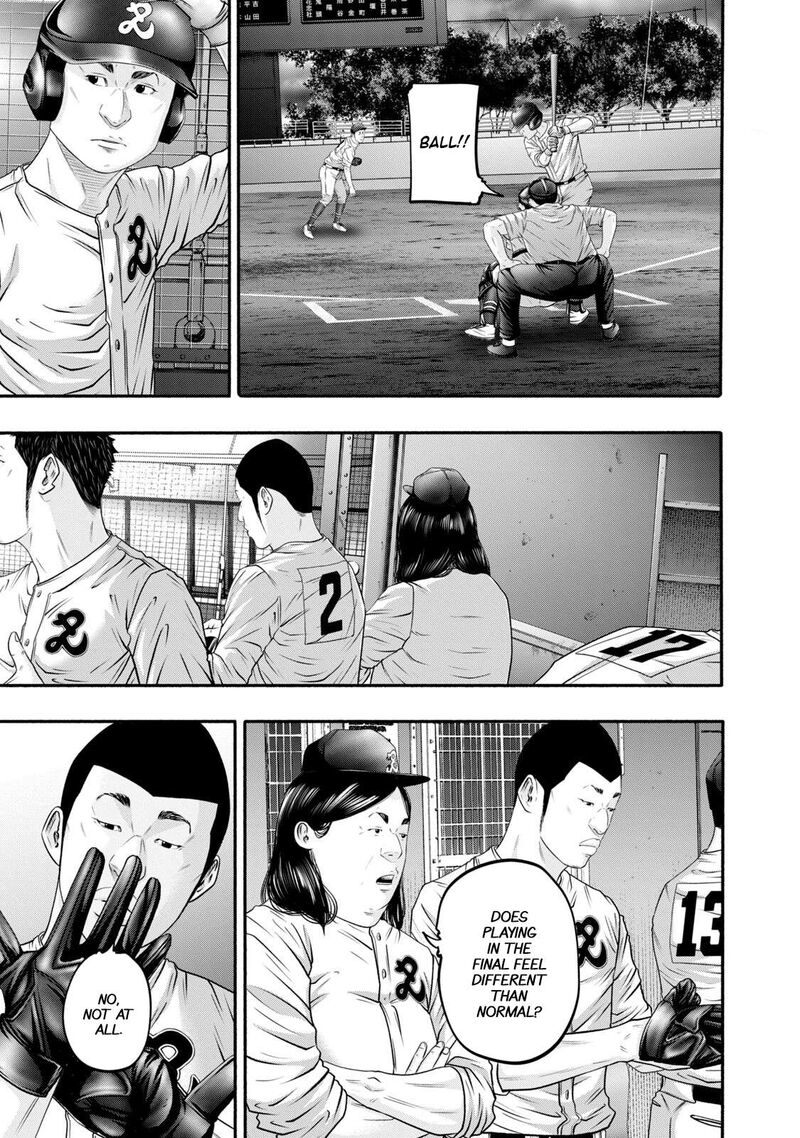 Battle Studies Chapter 411 Page 5