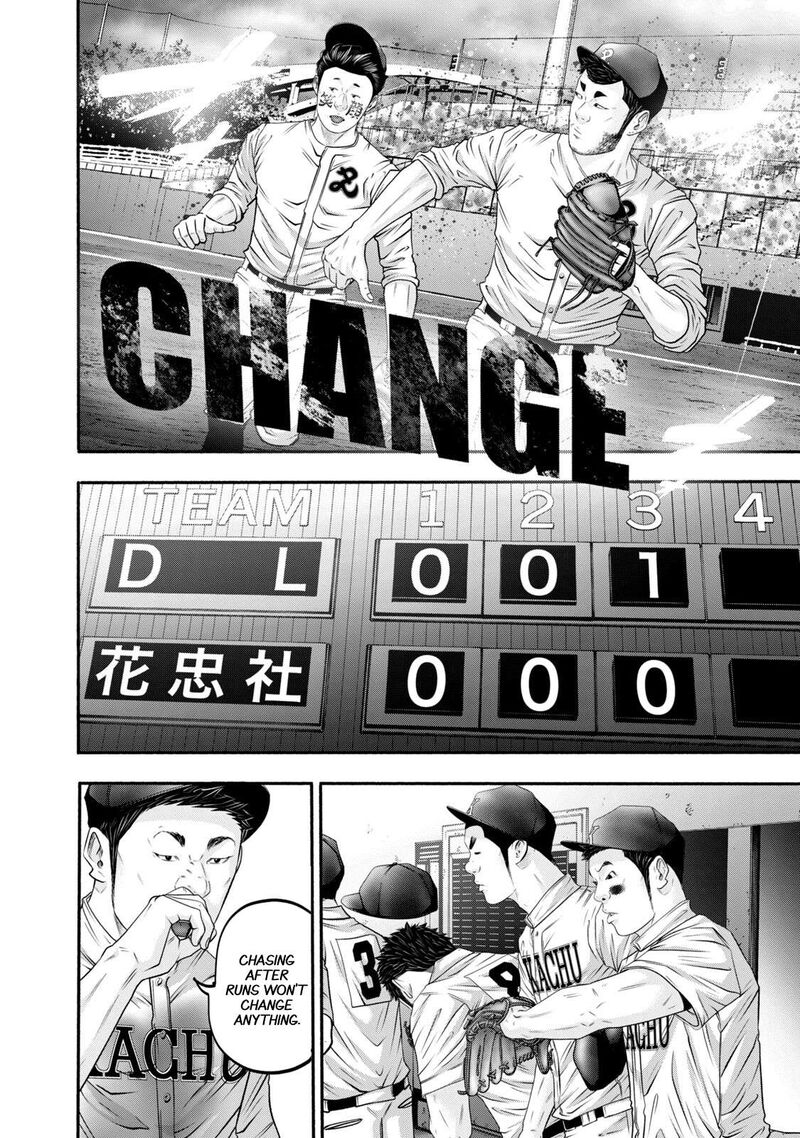 Battle Studies Chapter 412 Page 10