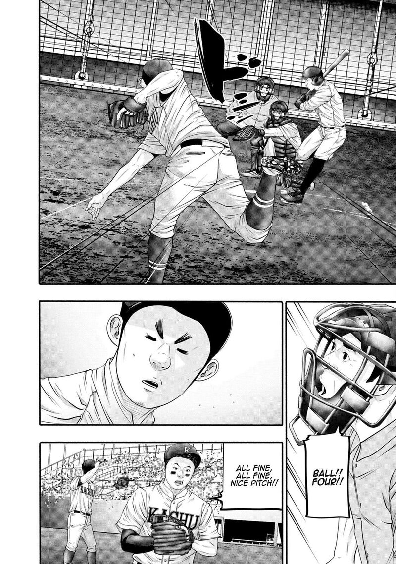 Battle Studies Chapter 412 Page 12
