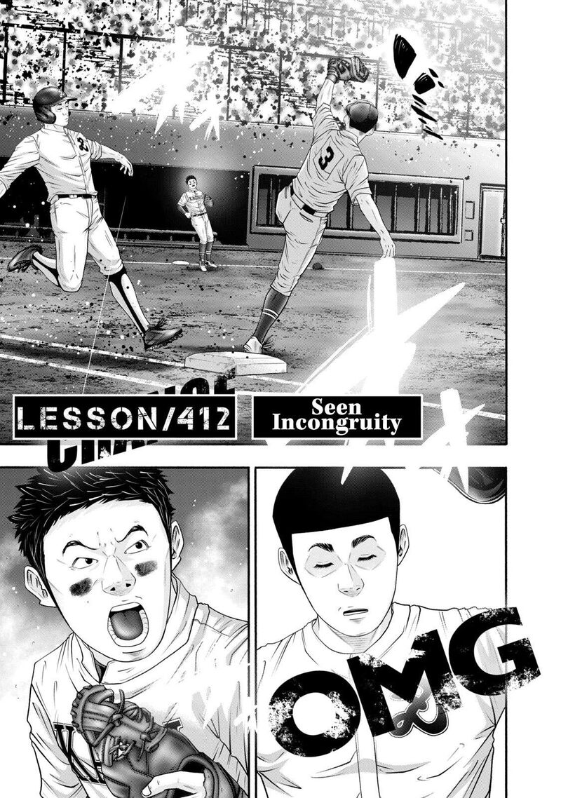 Battle Studies Chapter 412 Page 3