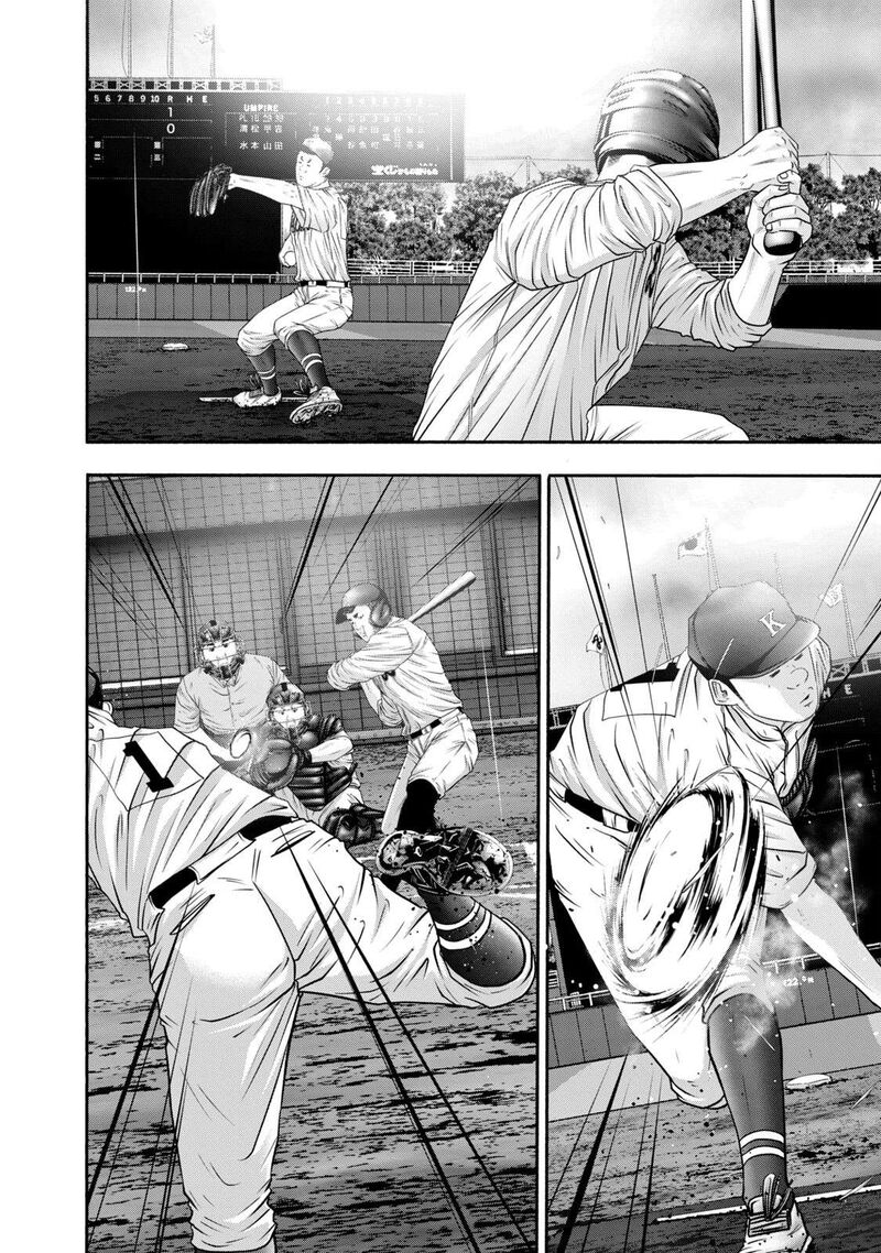 Battle Studies Chapter 413 Page 10