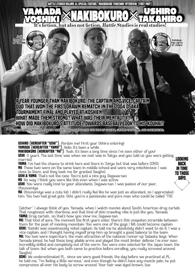 Battle Studies Chapter 413e Page 1