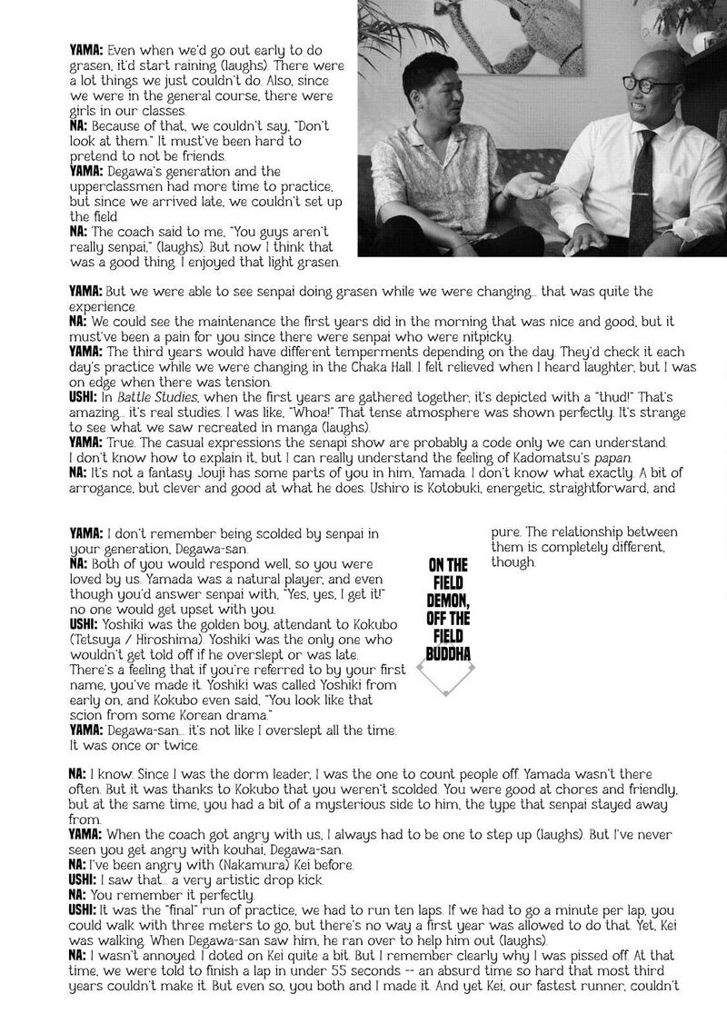 Battle Studies Chapter 413e Page 3