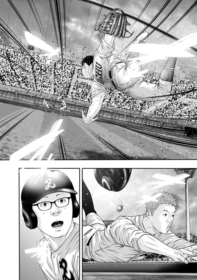 Battle Studies Chapter 414 Page 15