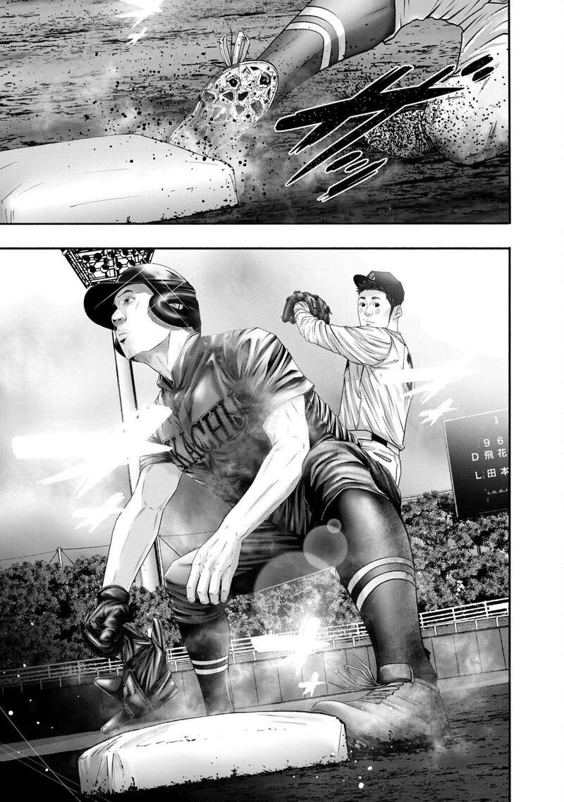 Battle Studies Chapter 415 Page 17