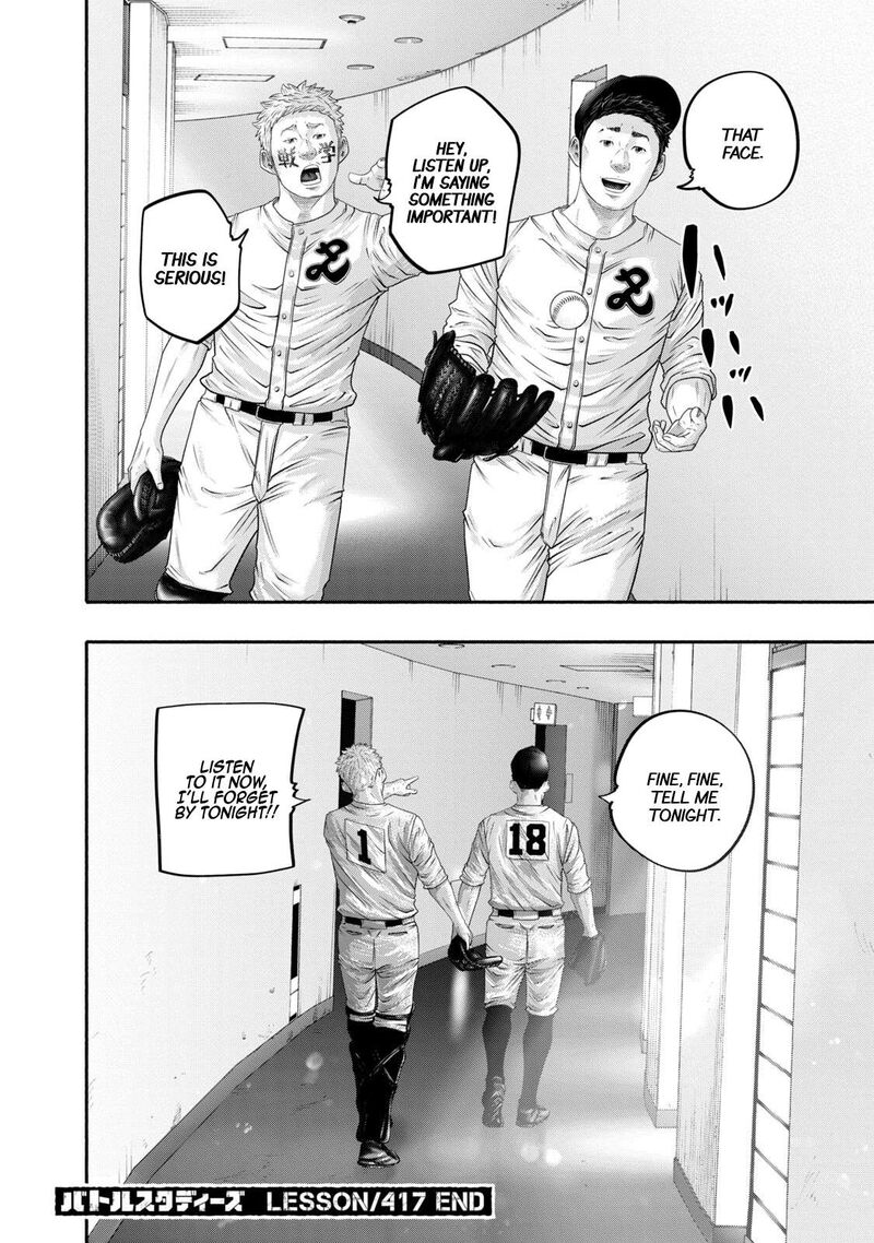 Battle Studies Chapter 417 Page 17