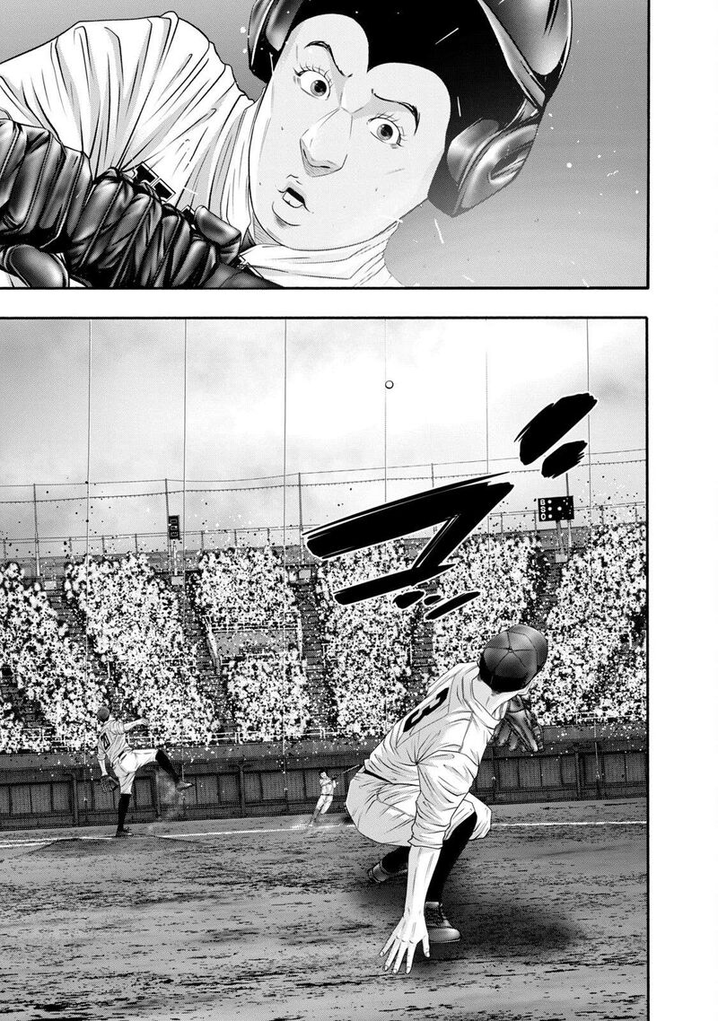 Battle Studies Chapter 418 Page 9