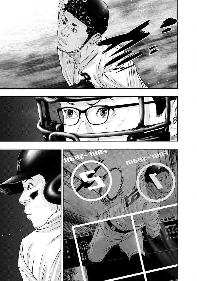 Battle Studies Chapter 420 Page 11